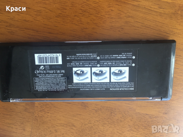 Rimmel Magnif'Eyes Палитра сенки за очи, 004 Colour Edition, снимка 3 - Козметика за лице - 36363259