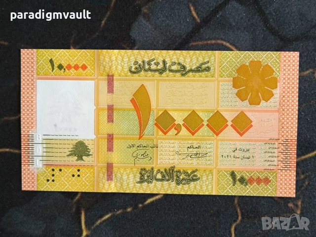 Банкнота - Ливан - 10 000 ливри UNC | 2021г.