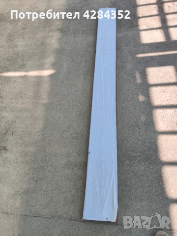 ПВЦ Подпрозоречна дъска , снимка 1
