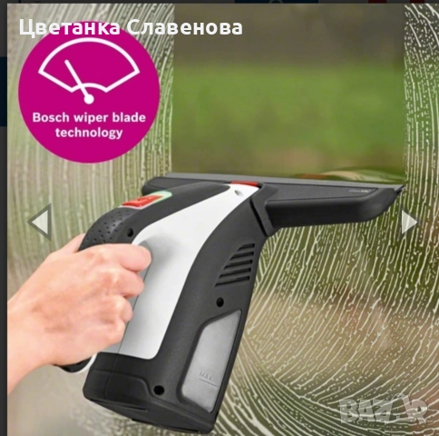 Акумулаторен уред за почистване на прозорци Bosch - GlassVAC, 3.6V, снимка 5 - Парочистачки и Водоструйки - 48893743