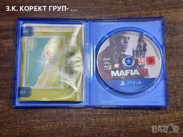 Игри за Playstation 4, снимка 3 - Игри за PlayStation - 41314464