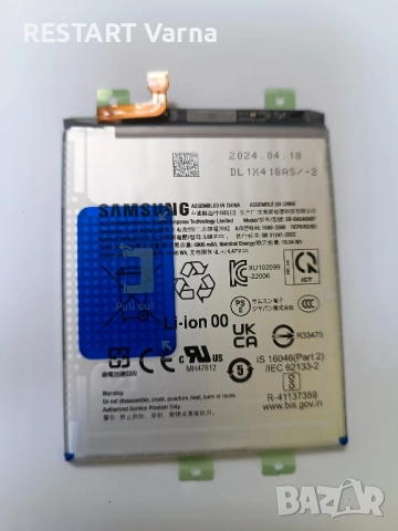 Батерия за Samsung Galaxy A54 5G A546 EB-BA546ABY