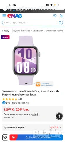 Huawei fit 4, снимка 6 - Смарт гривни - 53456966