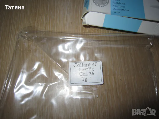 КОМПРЕСИВНИ ЧОРАПОГАЩИ   и  ЧОРАПИ за мъже и жени RELAXSAN -ITALI, снимка 11 - Дамски чорапи - 47169009