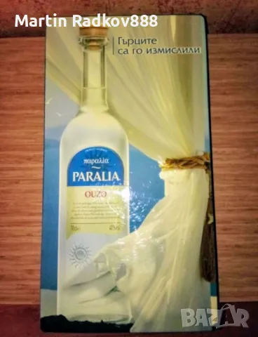 Колекционерска игра табла , снимка 1