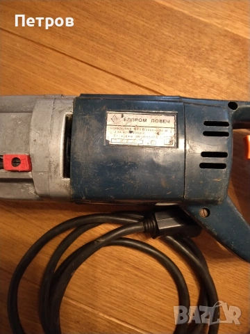 Продавам електрическа двускоростна бормашина ЕЛПРОМ BZ16A - ЛОВЕЧ, снимка 9 - Бормашини - 53636379