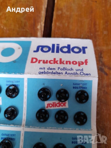 Старо копче,копчета Solidor, снимка 2 - Други ценни предмети - 36104562