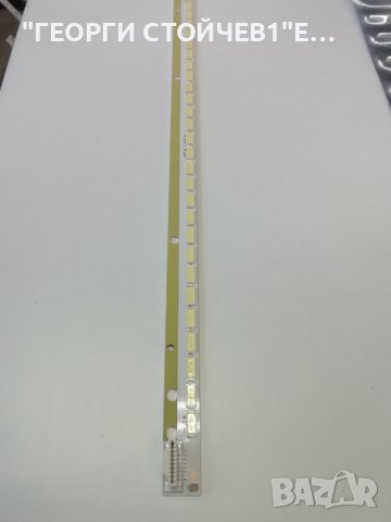 55'' V13  EDGE  REV0.2  1  6920L-0001C, снимка 2 - Части и Платки - 38861698