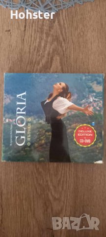 Глория - Пътеки - CD & DVD , снимка 1 - CD дискове - 41535775