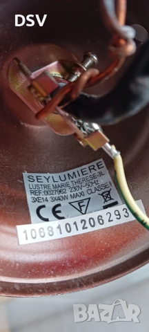 Полилей с висулки Marie Therese , снимка 5 - Полилеи - 52985115