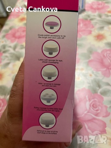 Масажор за лице, снимка 2 - Масажори - 41341005