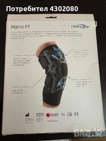 Продават се два броя нови немски ортопедични професионални наколенки XL- XXL с подложка !, снимка 2 - Спортна екипировка - 51074742