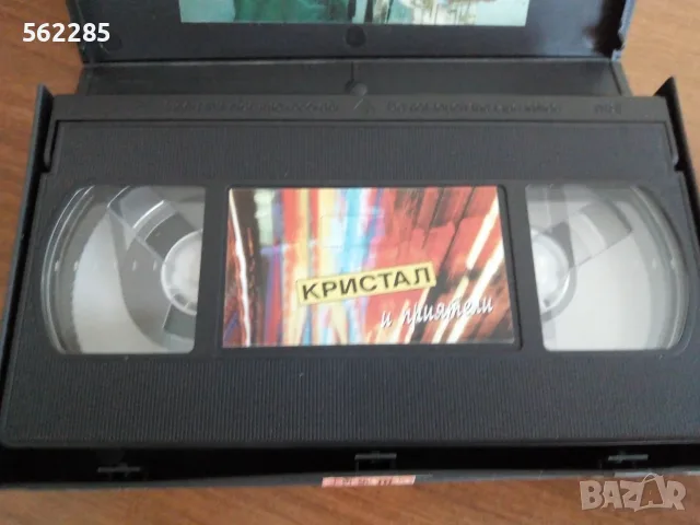 ДВЕ ОРИГИНАЛНИ VHS ВИДЕОКАСЕТИ – ОРКЕСТЪР „КРИСТАЛ“ / ТОНИ ДАЧЕВА, снимка 5 - Други музикални жанрове - 55909641