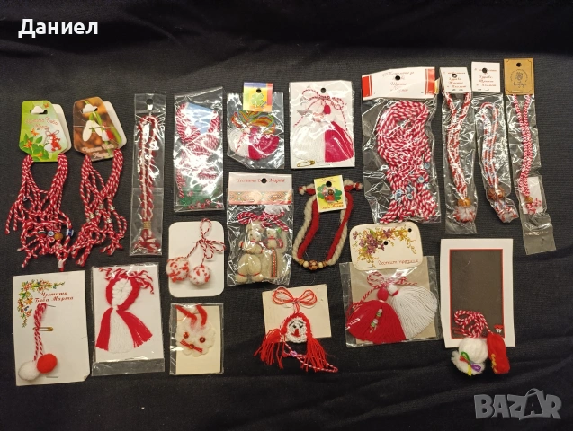 Лот мартеници 