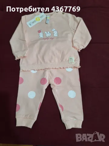 Бебешки комплект зайче 