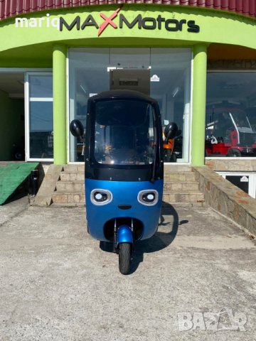 Електрическа триколка MaxMotors X3 1500W - BLUE, снимка 8 - Мотоциклети и мототехника - 41999830