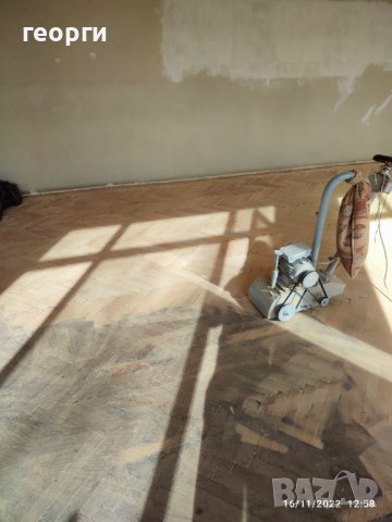 Циклене на паркет и дюшеме , снимка 3 - Дърводелски услуги - 38728140