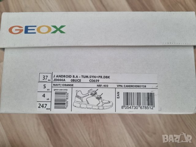 Детски спортни светещи маратонки GEOX /ДЖИОКС - N37, снимка 5 - Детски маратонки - 51232505