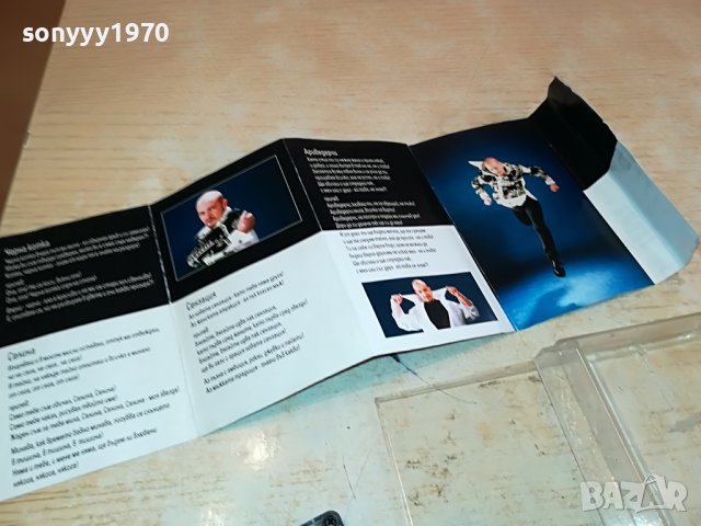 ГОДЖИ КАСЕТА-ORIGINAL 1402231708, снимка 6 - Аудио касети - 39673901