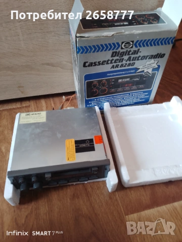 Авторадио , снимка 2 - Радиокасетофони, транзистори - 53777293