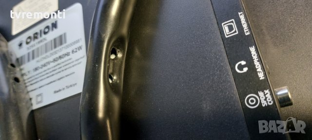 оригинална стойка за телевизор Orion модел 32SA19RDL, снимка 2 - Стойки, 3D очила, аксесоари - 39690749