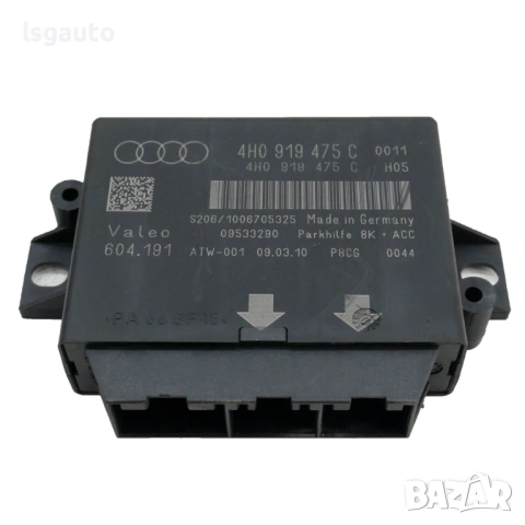 Модул парктроник AUDI  A8 (D4, 4H) 2010-2017 ID: 158550