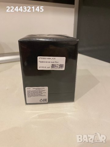 Kilian angels share 50ml EDP Barcode , снимка 2 - Унисекс парфюми - 44218430