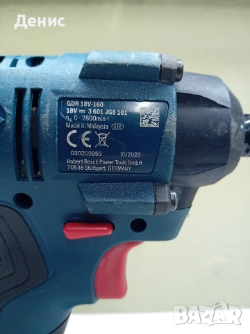 Акумулаторен Импакт Bosch GDR 18v 160 , снимка 4 - Други инструменти - 53725774