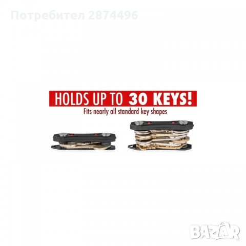 1392 Органайзер за ключове ключодържател Key Ninja с фенерче, снимка 2 - Други стоки за дома - 35731164
