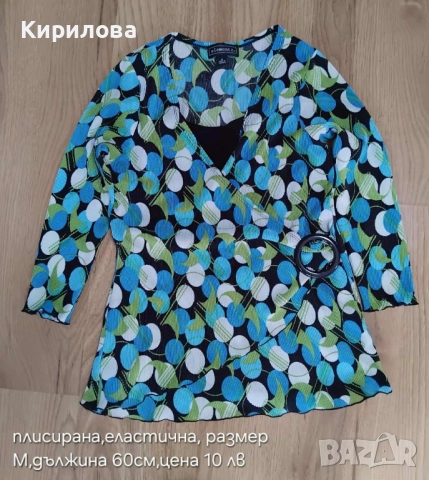 разпродажба блузи, снимка 10 - Блузи с дълъг ръкав и пуловери - 51529461