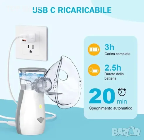 AU YAT Ултразвуков преносим Mesh Инхалатор,USB-C акумулаторен/3 маски/ултра тих <30dB/2 скорости, снимка 8 - Други - 49308590
