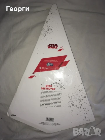 Star Wars Destroyer от Италия, снимка 2 - Фигурки - 51012397