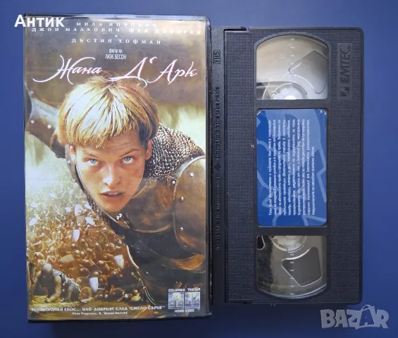 Видеокасети VHS Филми , снимка 13 - Други жанрове - 55971487