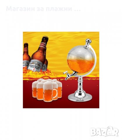 ДИСПЕНСЪР ЗА ВОДА И ВСЯКАКВИ НАПИТКИ ВЪВ ФОРМАТА НА ГЛОБУС ,1000 ML, ПРОЗРАЧЕН - код Globe, снимка 3 - Други - 34294901