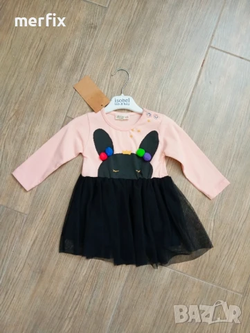 Рокля с дълъг ръкав 