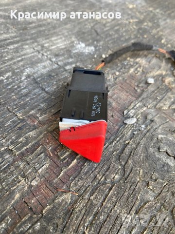 Бутон аварийни светлини за Голф 5.1К0953509А