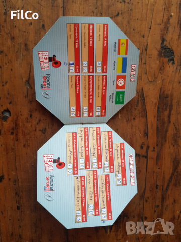 Рекламна материли за World Cup 1990 , 1994 / спонсор PHILIPS+Световно първенство Германия 2006 г на , снимка 13 - Колекции - 35493820