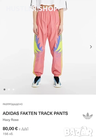 Дамско долнище ADIDAS ORIGINALS. Размер S, снимка 4 - Спортни екипи - 52956508