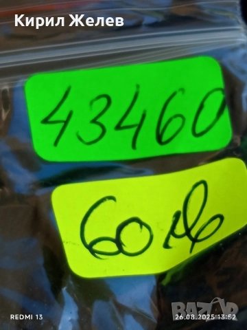 Сребърна монета 50 стотинки 1913г. Царство България Цар Фердинанд първи 43460, снимка 11 - Нумизматика и бонистика - 51495980