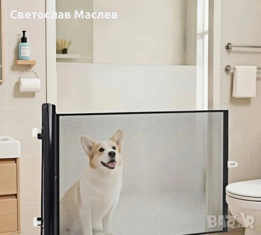 Преграда за домашни любимци-тип щора.