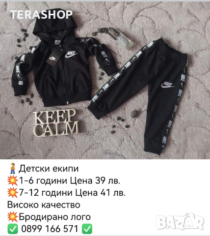 Детски и бебешки дрехи, снимка 5 - Комплекти за бебе - 44793903