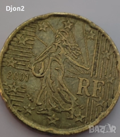 Евро Монета вижда се номинала., снимка 5 - Нумизматика и бонистика - 53051361