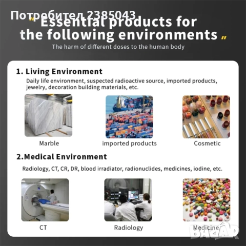 FNIRSI GC-01 Детектор за Ядрена радиация дозиметър, снимка 4 - Друга електроника - 52557701