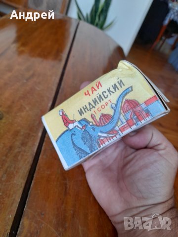 Стар Индийски сорт Чай, снимка 6 - Други ценни предмети - 33833132