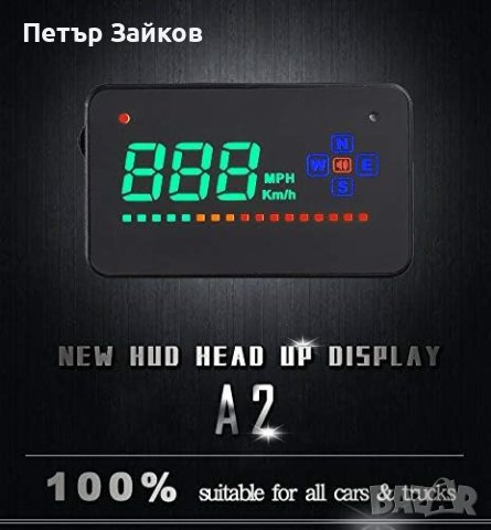 MASO A2 HUD Head Up Display Монитор за автомобил, HUD GPS, снимка 4 - Аксесоари и консумативи - 41725656