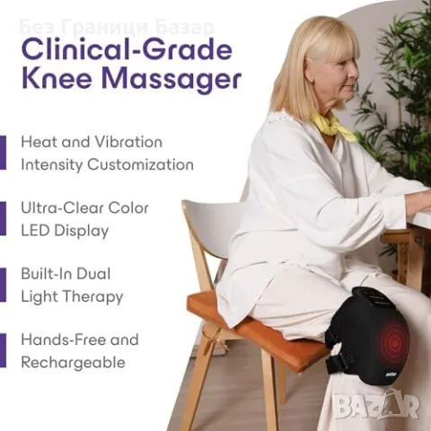 Нов Activ Масажор за коляно с топлина, вибрации и червена светлина, снимка 2 - Други - 49734355