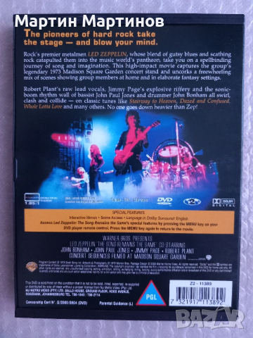 Нови DVD Дискове с Музика, снимка 6 - DVD дискове - 53736423