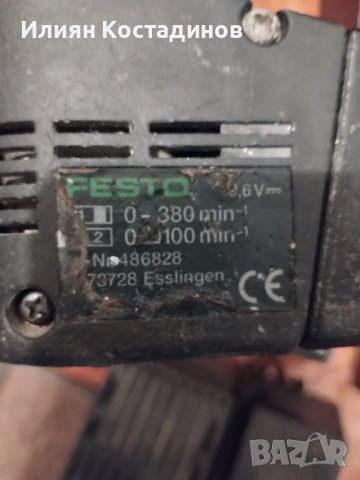 Festo 9,6 V винтоверт+4 батерии и зарядно, снимка 3 - Винтоверти - 44349605
