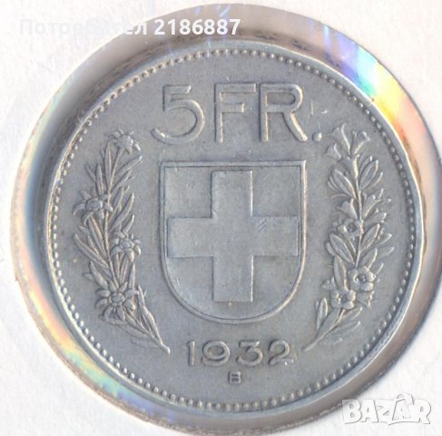 Швейцария 5 франка 1932 година, снимка 1 - Нумизматика и бонистика - 38668624