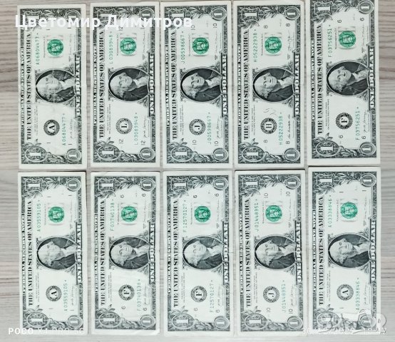 Банкноти US Dollar със звезда или хубав номер , снимка 5 - Нумизматика и бонистика - 39207642